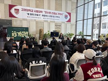 故전수영 선생님 기억식(2025.04.16) 이미지