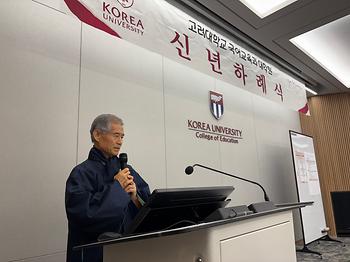 2026년 국어교육과 신년하례식(2026.01.10.) 이미지