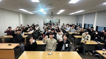 2026학년도 국어교육과 사발식(2026.4.2.) 이미지
