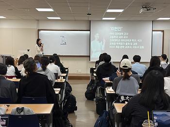 2차 진로진학특강(2026.4.14.) 이미지